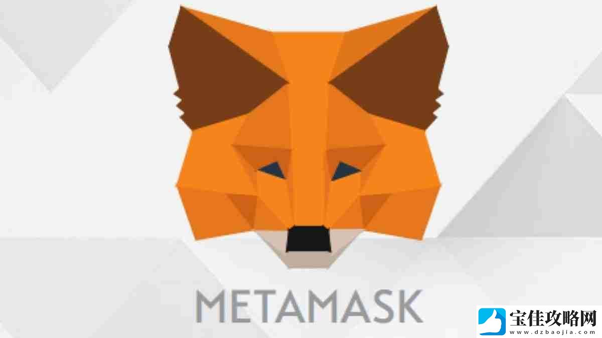 在哪里可以下载MetaMask支付平台