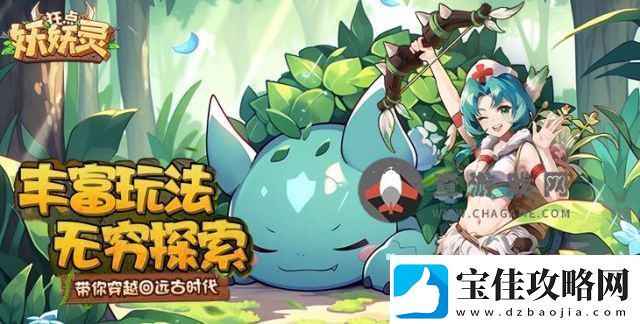 深度解析