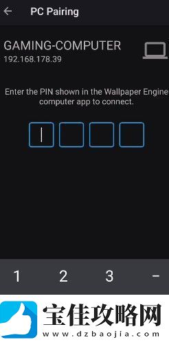 wallpaperengine手机版如何使用wallpaperengine软件介绍