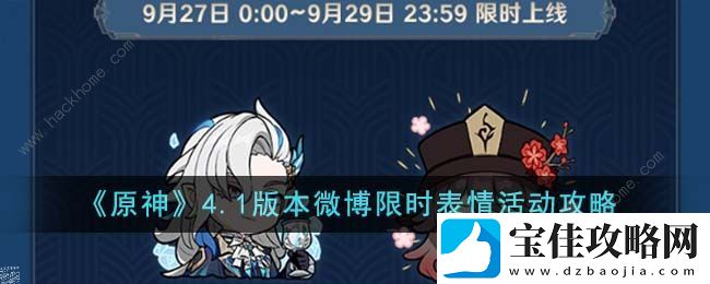 原神4.1枫丹钓鱼位置在哪-4.1枫丹钓鱼位置点一览