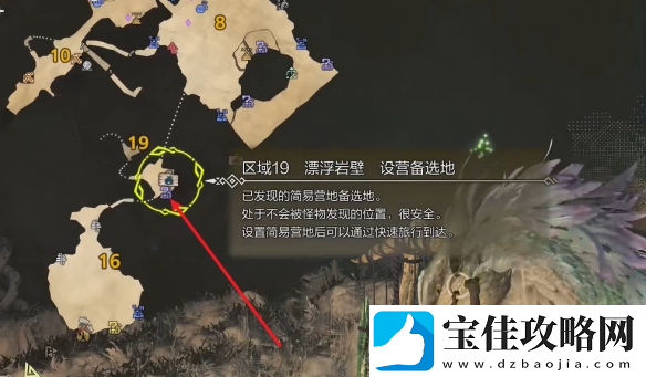 怪物猎人荒野冰雾断崖全营地在哪里介绍