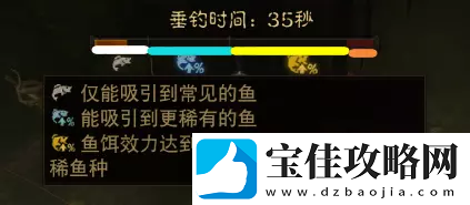 暗黑破坏神不朽钓鱼技巧一览