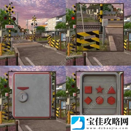 无人城市游戏第四关怎么过