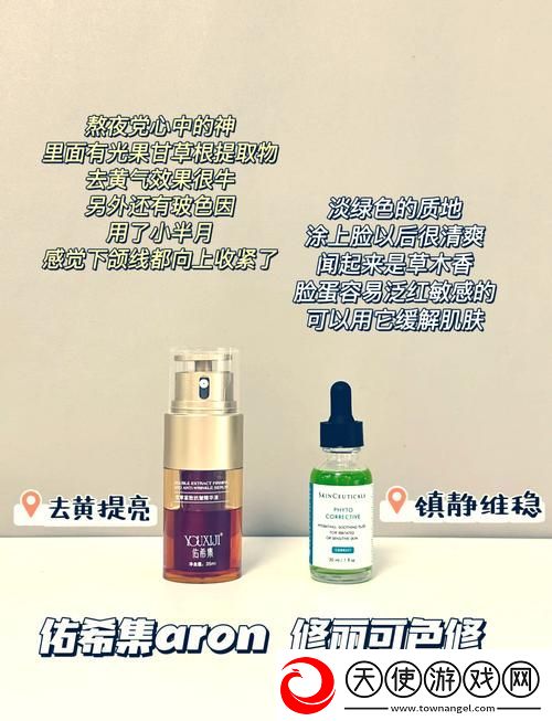 69国产精华是纯还是仿-网友：真实使用感受揭秘