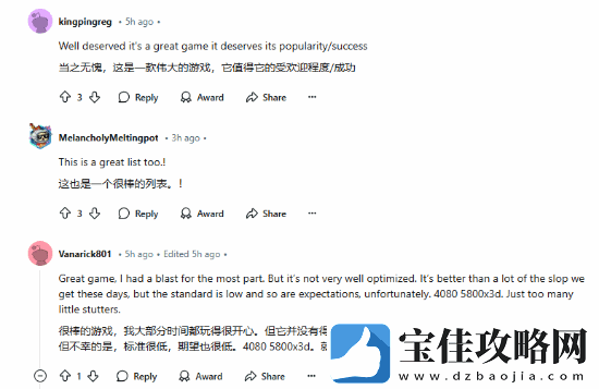 黑神话