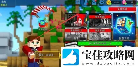 像素射击兑换ss武器方法一览