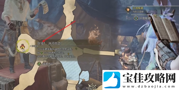 怪物猎人荒野冰雾断崖全营地在哪里介绍