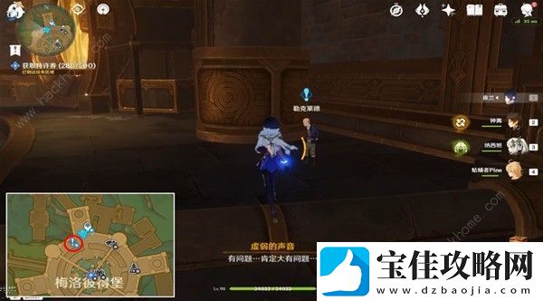 原神有拳有勇头痛医头攻略