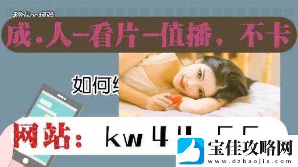 日本无人区码一码二码三码四码探秘之旅