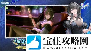 火炬之光交易平台哪个好-评测与选择指南-助你轻松入手心仪装备！