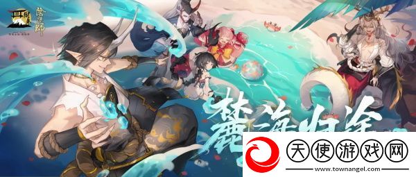 阴阳师麓海归途求知恶灵答题大全-增加游戏的趣味性