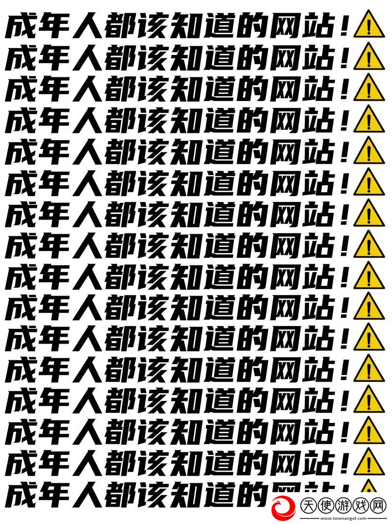 2021网站你懂我意思正能量WWW