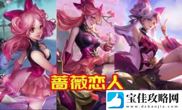 射手限定皮盘点：五年前的太华依然是封神之作问璇玑第二