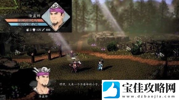 逸剑风云决千金蟾衣支线任务怎么做