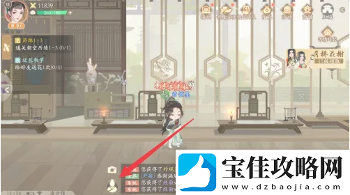 凌云诺给好友送花方法一览