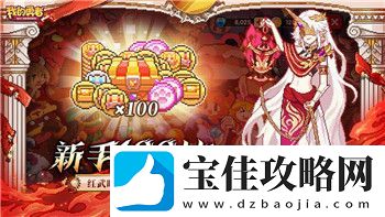 活下去账号注销的原因及其对玩家体验的影响-如何应对这一变化