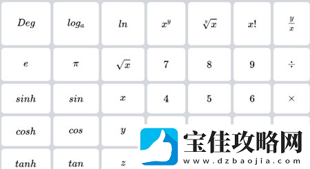 Mathfuns手机版