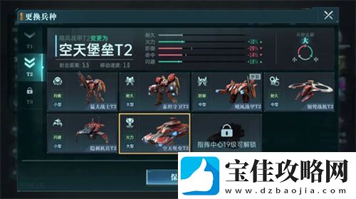 异星战场即时开打星际科幻策略新游群星纪元二测开启