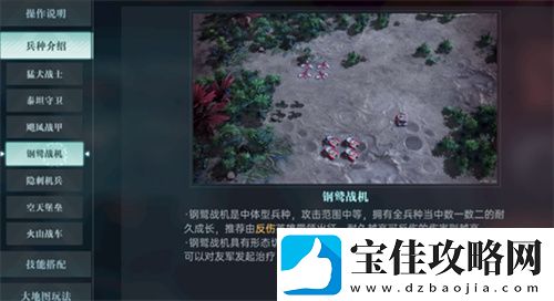 异星战场即时开打星际科幻策略新游群星纪元二测开启