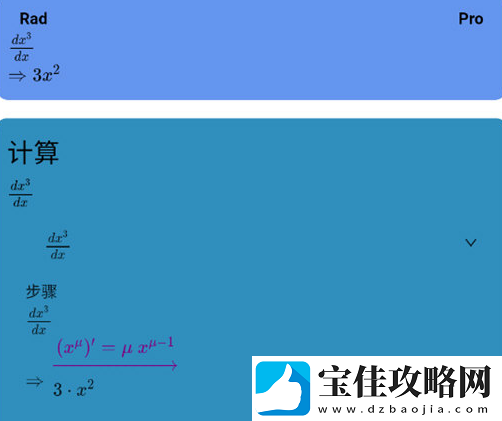 Mathfuns手机版