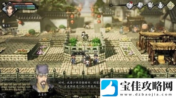 逸剑风云决千金蟾衣支线任务怎么做-千金蟾衣支线任务完成攻略