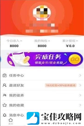AI阅读系统app下载-AI阅读系统挂机阅读app下载v2.0.12