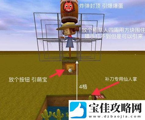 迷你世界简易杀怪收集材料装置制作步骤详解