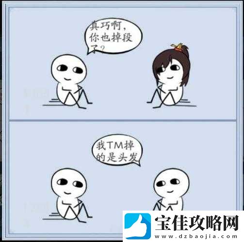 肥逼那令人咋舌的奇葩经历与故事