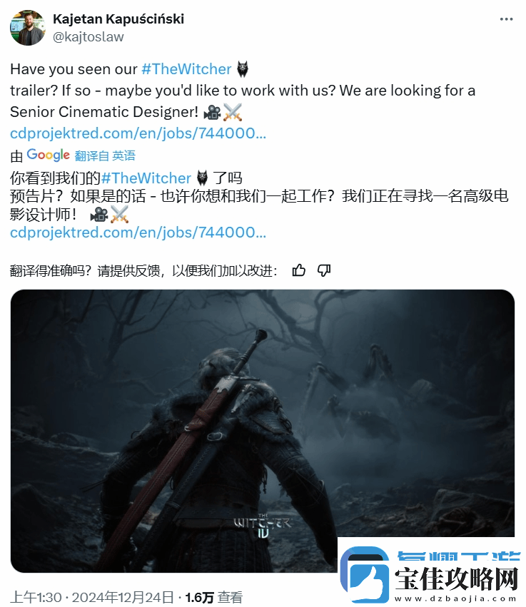 CDPR开启人才招募：巫师4开发团队现正招聘电影设计师