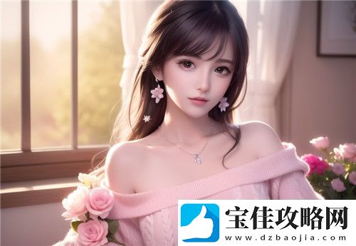 WWWy796成人A片Cσn：宝宝好久没c你了-啊h背后的深情含义