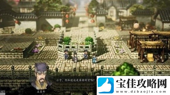 逸剑风云决千金蟾衣支线任务怎么做