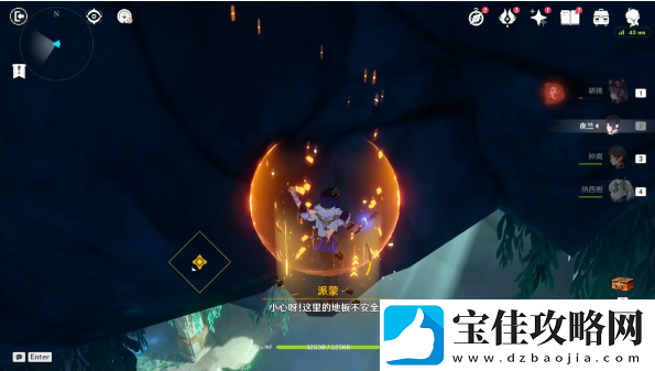 原神4.2隐秘之所宝箱位置在哪