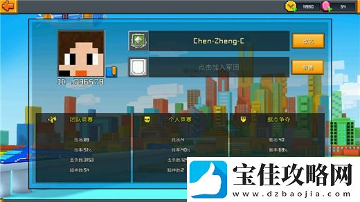 像素射击彩色名字设置教程攻略一览