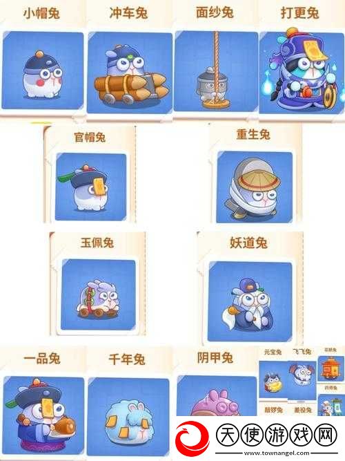 保卫萝卜4第26关全攻略详解-掌握关键步骤-轻松解锁游戏胜利