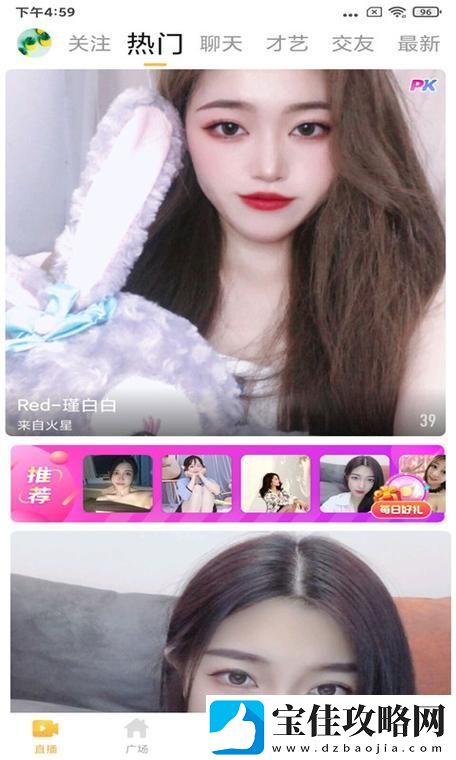 探索YY22TV夜月直播APP的魅力与特点