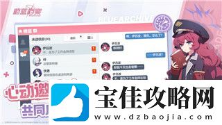 迷失蔚蓝nds食物攻略大全-掌握最佳食物选择助力生存挑战