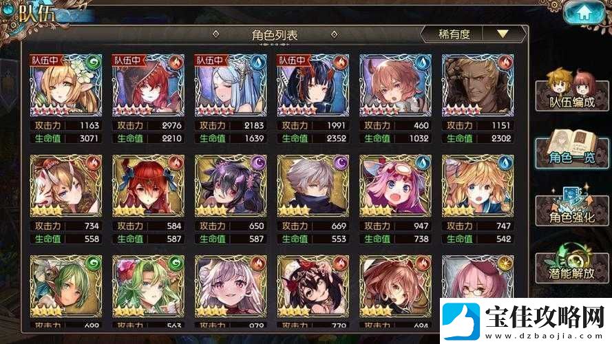苍蓝境界提亚马特龙祖技能加点疑惑-如何分配才能战力爆棚