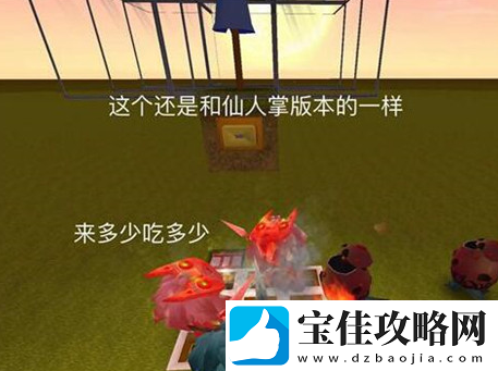 迷你世界简易杀怪收集材料装置制作步骤详解