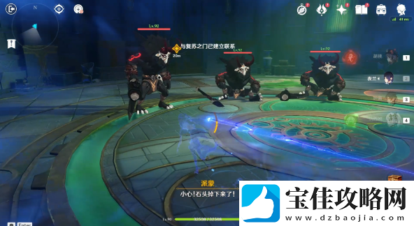 原神4.2隐秘之所宝箱位置在哪
