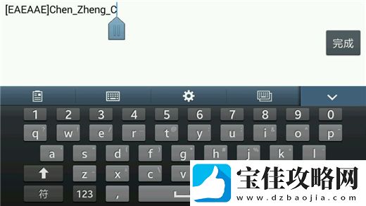 像素射击彩色名字设置教程攻略一览