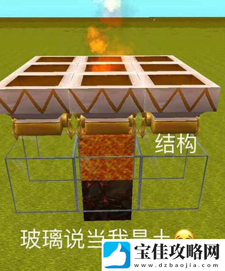 迷你世界简易杀怪收集材料装置制作步骤详解