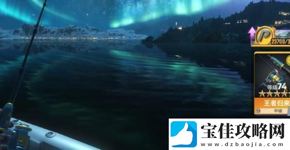 欢乐钓鱼大师肝帝攻略欢乐钓鱼大师肝帝玩法技巧