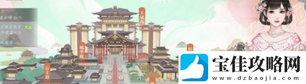 凌云诺王城巡游玩法攻略一览