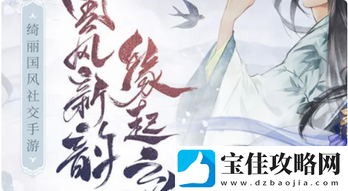 凌云诺注销账号攻略分享