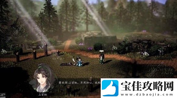逸剑风云决千金蟾衣支线任务怎么做