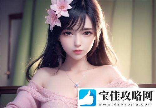 香蕉直播：如何用电影语言探讨现代人内心的依赖与自我挣扎