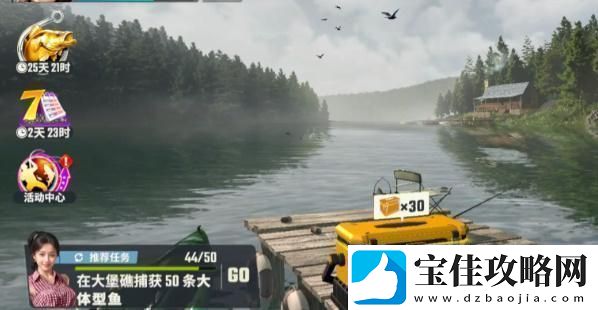 欢乐钓鱼大师肝帝攻略欢乐钓鱼大师肝帝玩法技巧