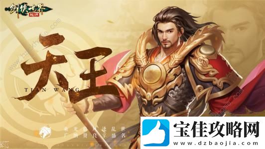 剑侠世界起源平民职业推荐