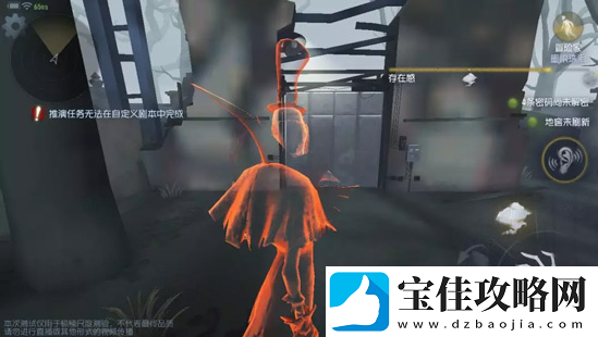 第五人格新手必备攻略