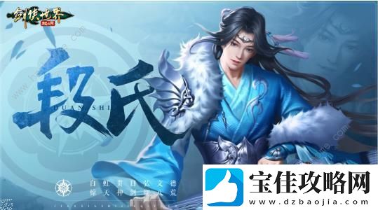 剑侠世界起源平民职业推荐
